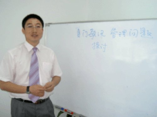 李志超老师