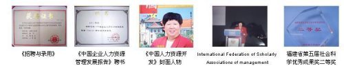 廖泉文老师