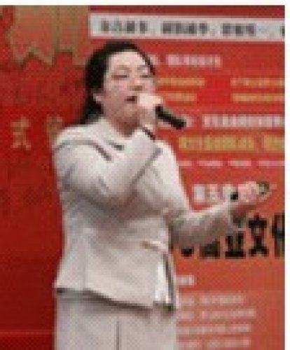 程嫦娥老师