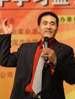 化保力