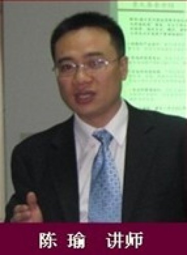 陈瑜老师