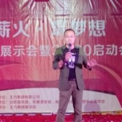 朱衍强老师