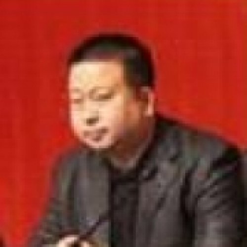刘树成老师