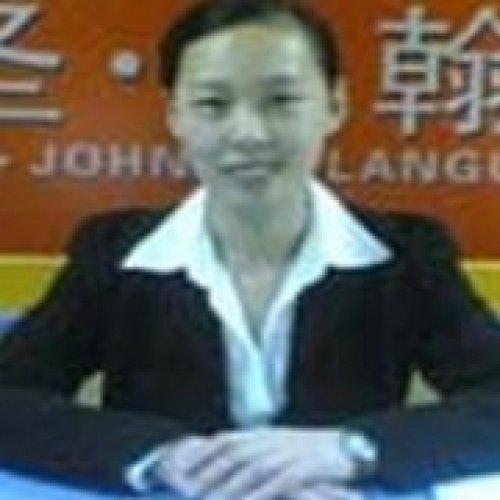 李宝仪老师