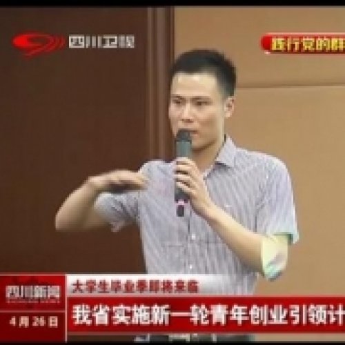 宋伦全老师