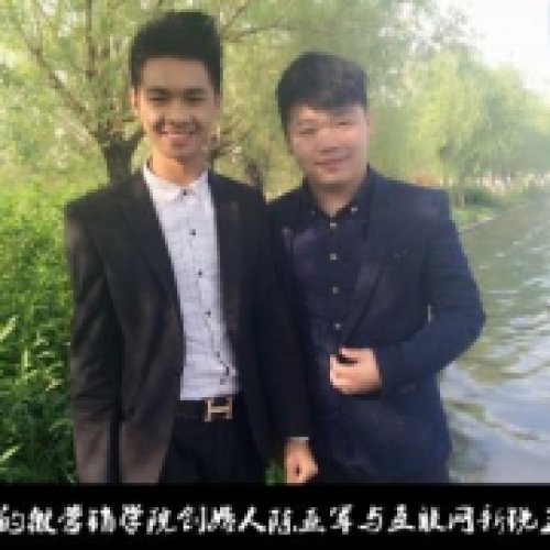 陈亚军老师