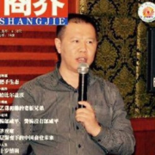 牛犇老师
