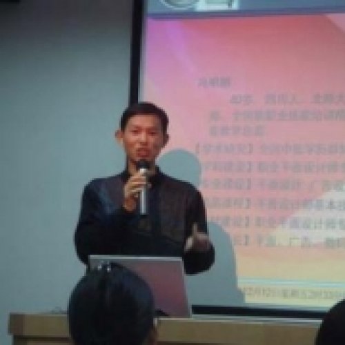 冯明朗老师