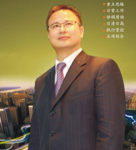 林志杰老师