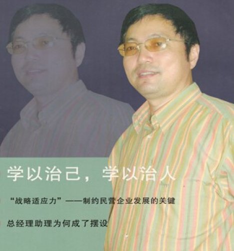 刘克金老师