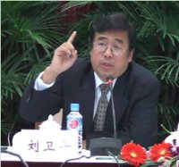 刘卫平