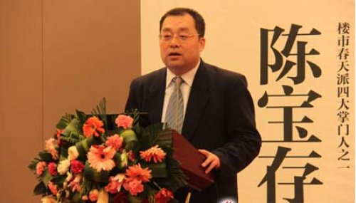陈宝存老师
