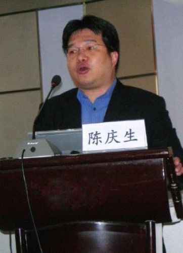 陈庆生老师