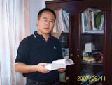 刘斌