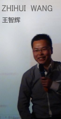 王智辉老师