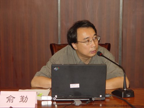 俞勤老师