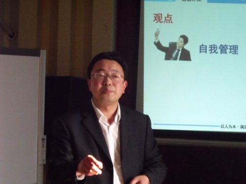 张军英老师