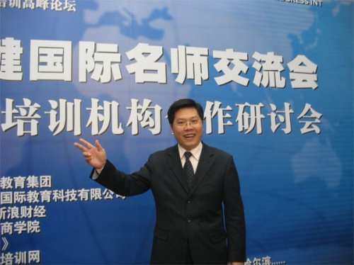 张学民老师