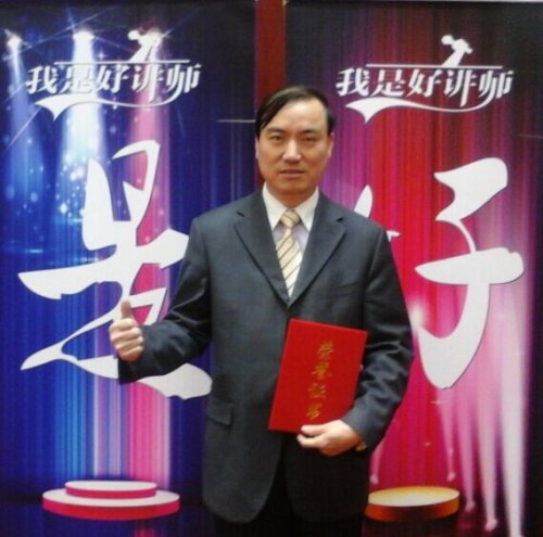 杨志成老师