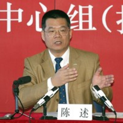 陈述老师