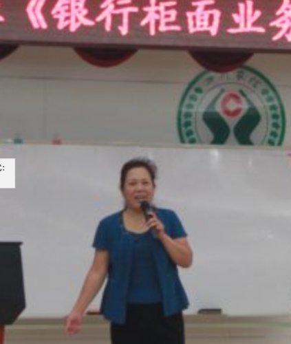 卢会琴老师