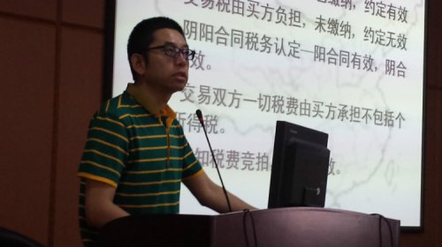 肖宏伟老师