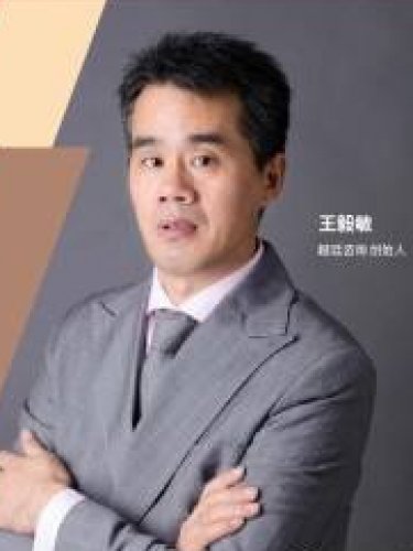 王毅敏老师