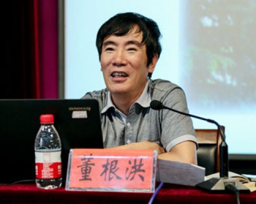 董根洪老师