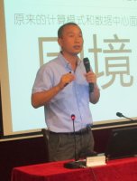 毕晓东