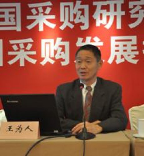 王为人老师