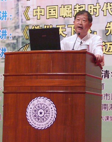 马金山老师