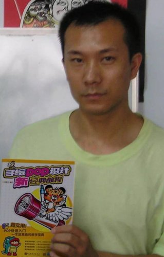 刘艳生老师