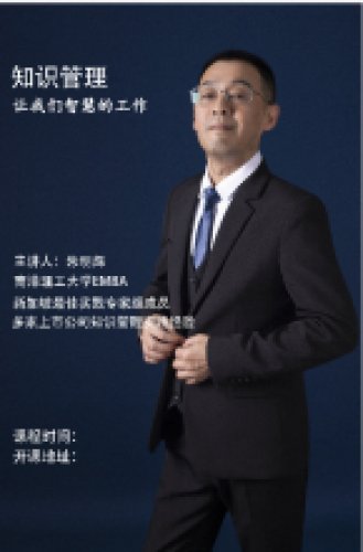 朱明辉老师