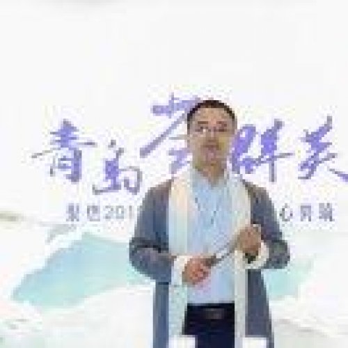 鲁涛老师
