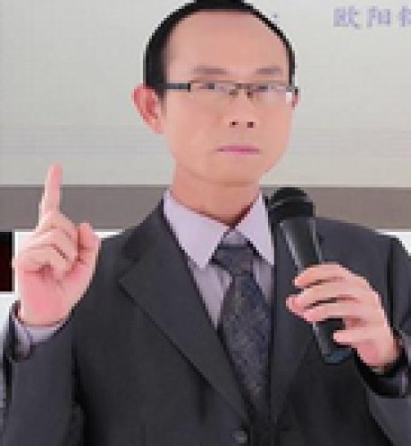 欧阳锦中老师