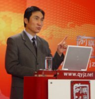 张世平