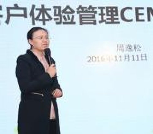 周逸松老师
