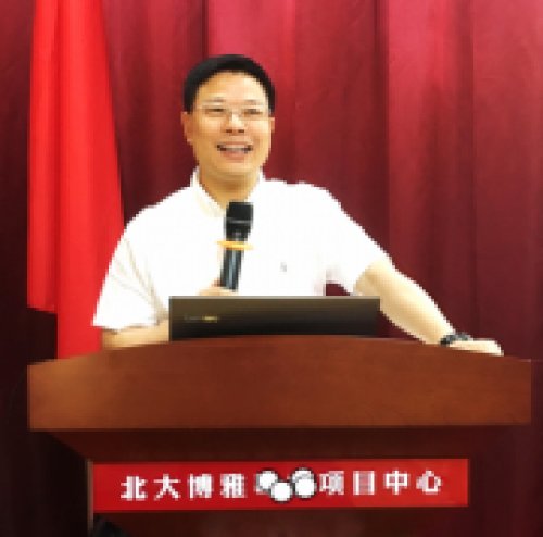 岳阳老师