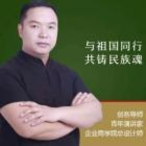 贺鸣轩老师