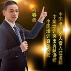 刘春霞