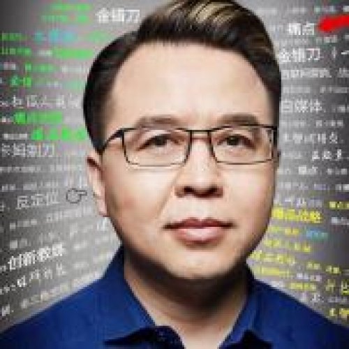 金错刀老师