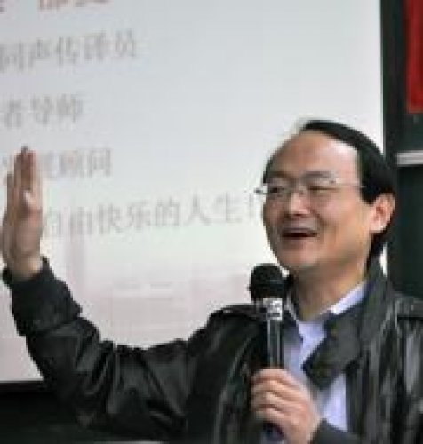 郁挺老师