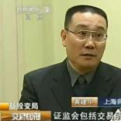 黄建中老师