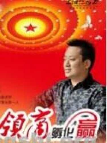 席伟老师