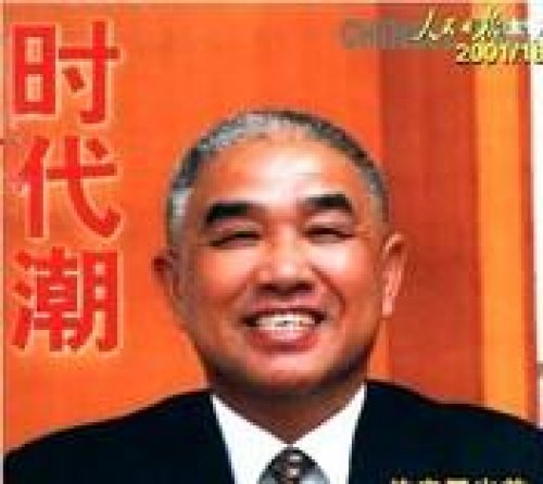 朱伟灵老师