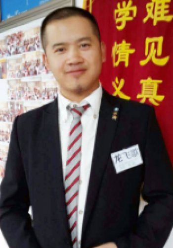 龙飞歌老师