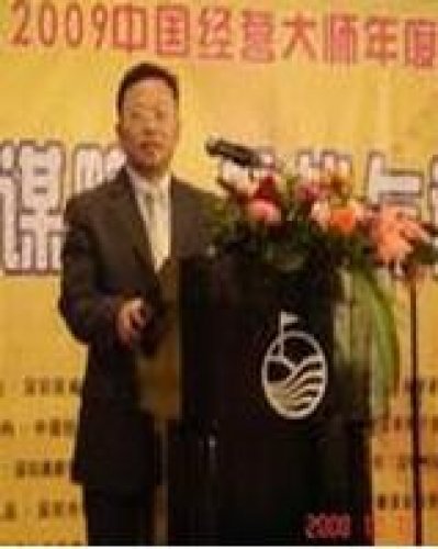 李维伟老师