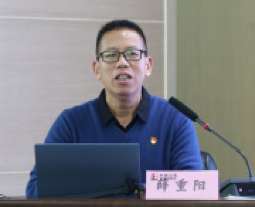 薛重阳老师