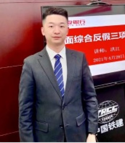 洪江老师