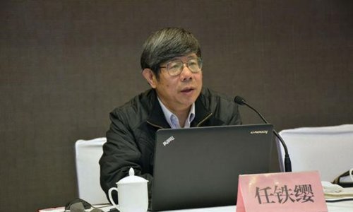 任铁缨老师